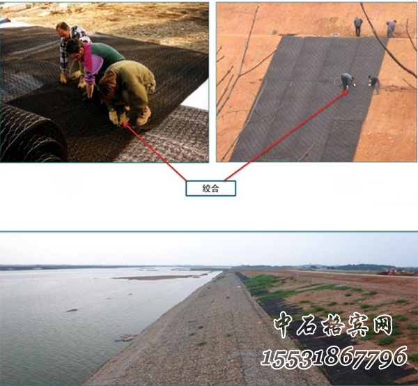 護坡加筋麥克墊 護坡加筋麥克墊